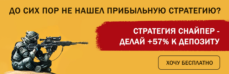 740prots sniper db216